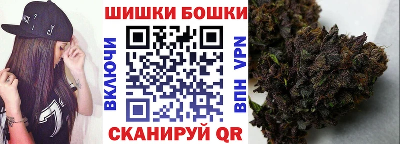 Где купить Байкальск КОКАИН  БУТИРАТ  ГАШ  Амфетамин  Меф  mega онион  Альфа ПВП  Каннабис 