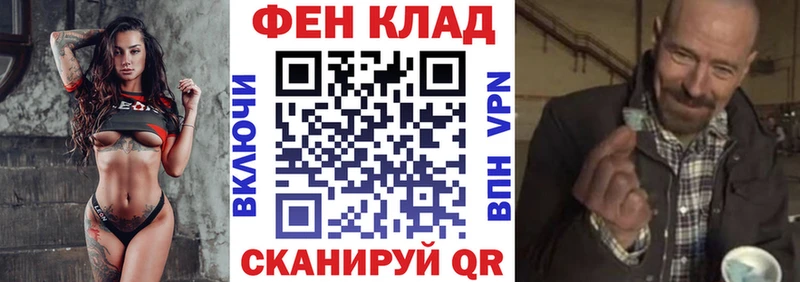 Амфетамин Розовый  Байкальск 