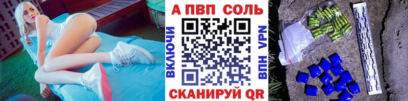 кракен зеркало  Байкальск  Альфа ПВП Crystall 