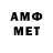 Амфетамин VHQ Venera Mamatova