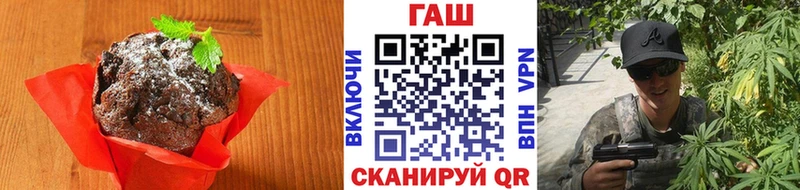 купить наркотики цена Байкальск Еда ТГК конопля