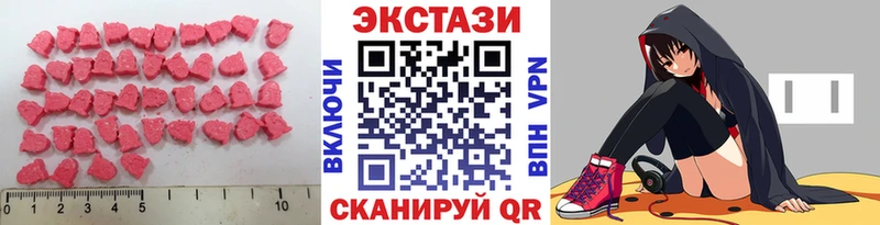 Ecstasy TESLA  Байкальск 