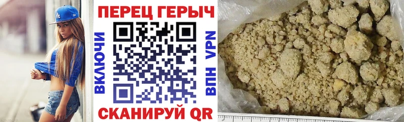 ГЕРОИН VHQ  где купить наркоту  Байкальск 