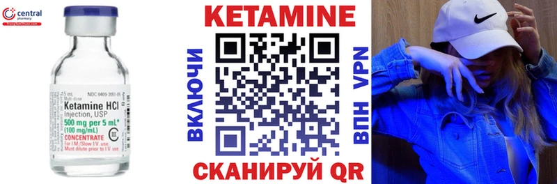 Кетамин ketamine  купить наркотик  Байкальск 