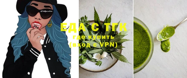 MDMA Premium VHQ Аркадак