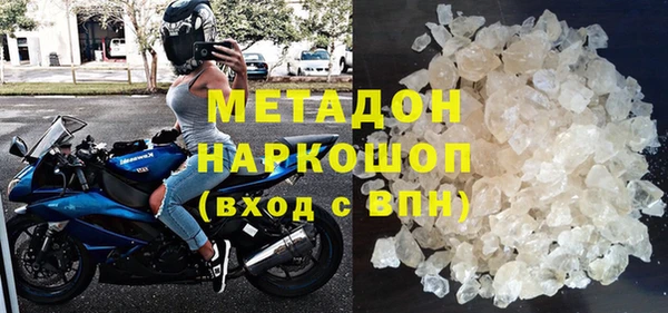 героин Арсеньев