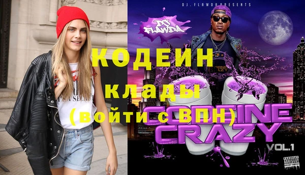 героин Арсеньев