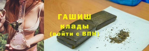 героин Арсеньев