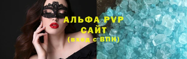 MDMA Premium VHQ Армянск