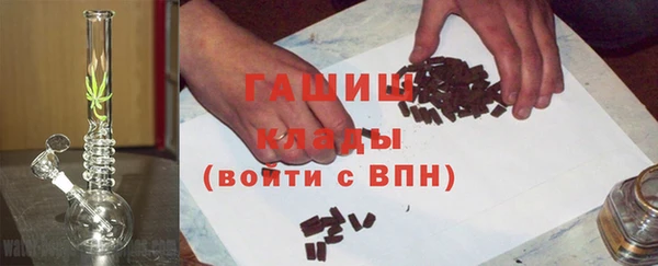 MDMA Premium VHQ Аркадак
