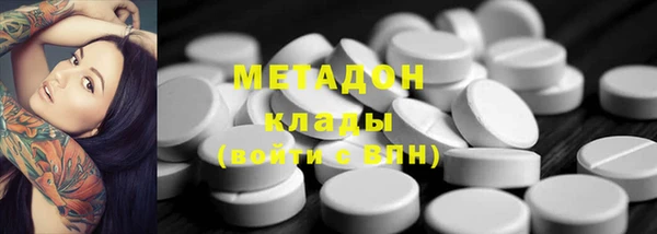 MDMA Premium VHQ Аркадак