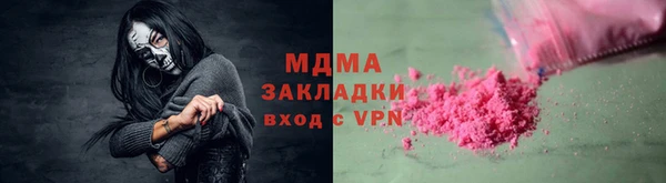 героин Арсеньев