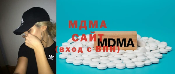 MDMA Premium VHQ Армянск