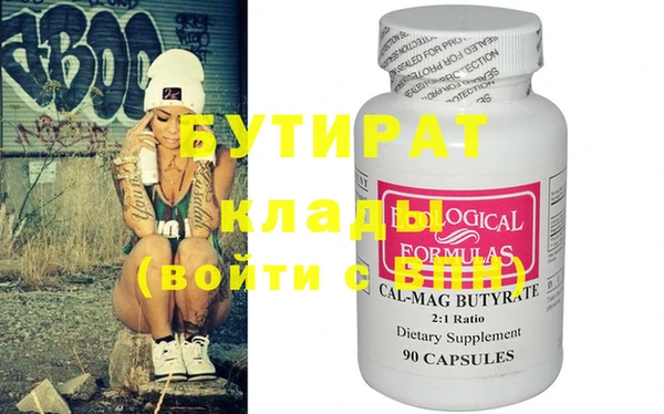 MDMA Premium VHQ Аркадак