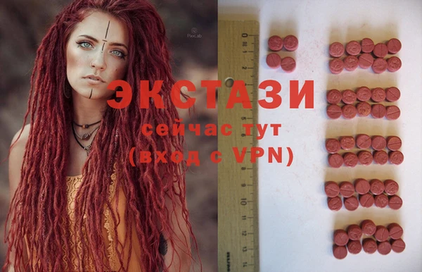 MDMA Premium VHQ Аркадак