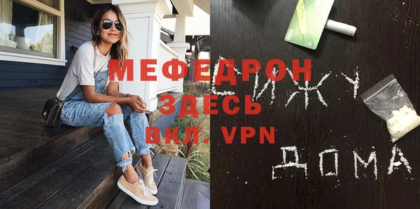 MDMA Premium VHQ Армянск