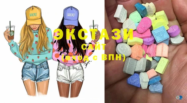 MDMA Premium VHQ Аркадак