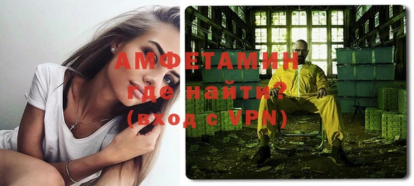 MDMA Premium VHQ Аркадак