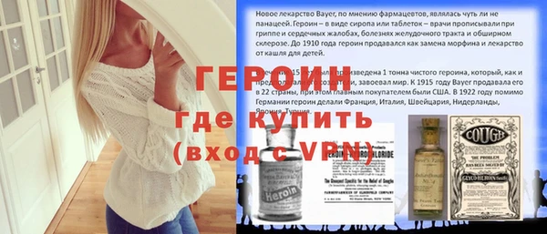 героин Арсеньев