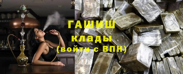 героин Арсеньев