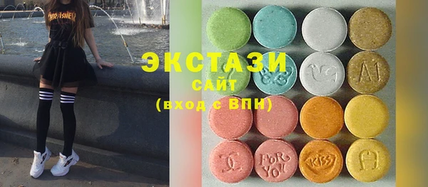 MDMA Premium VHQ Аркадак