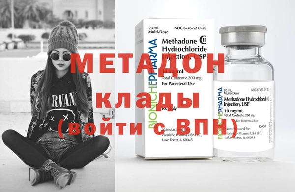 героин Арсеньев