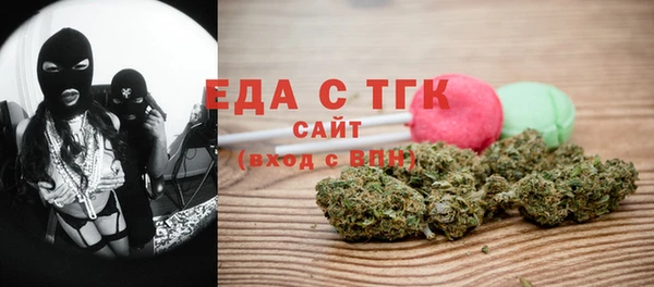 MDMA Premium VHQ Аркадак