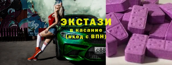 MDMA Premium VHQ Армянск