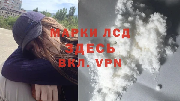 MDMA Premium VHQ Аркадак