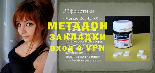 героин Арсеньев