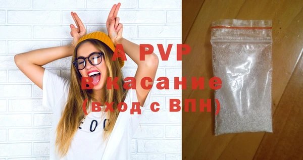 MDMA Premium VHQ Аркадак