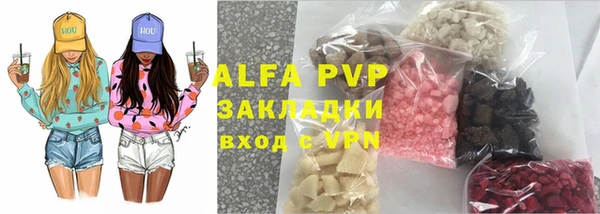 MDMA Premium VHQ Армянск