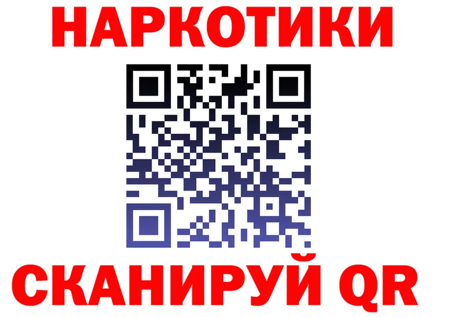 АМФ VHQ рабочий сайт площадка OMG Байкальск