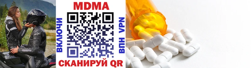 MDMA VHQ  hydra зеркало  Байкальск  даркнет сайт 