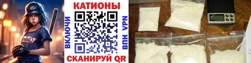 Меф мука мега как войти Байкальск