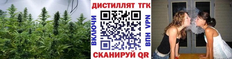 купить наркотик  МЕГА ТОР  ТГК гашишное масло  Байкальск 