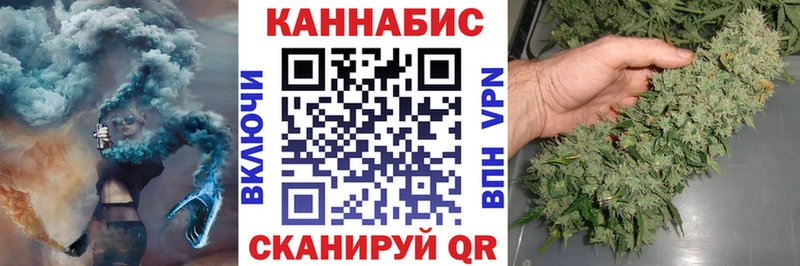 Каннабис AK-47 кракен как зайти Байкальск наркотики
